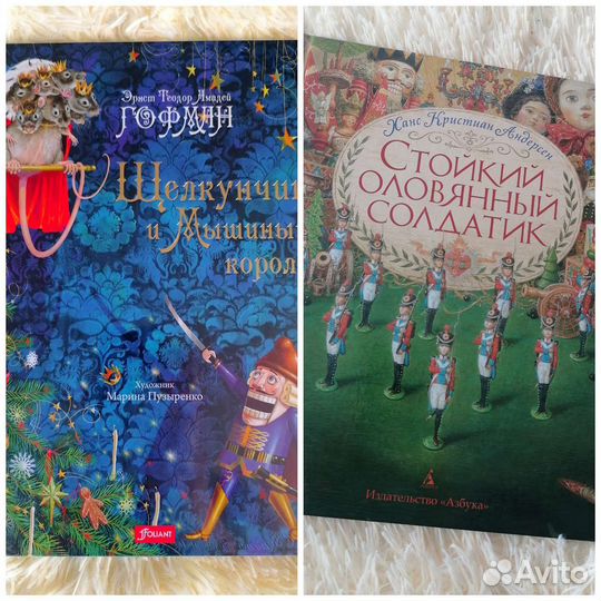 Детские книги в подарок с красивыми иллюстрациями