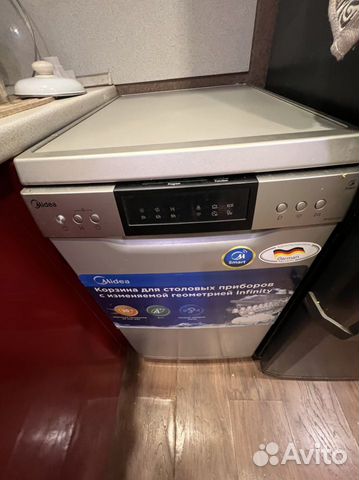 Посудомоечная машина 45 см