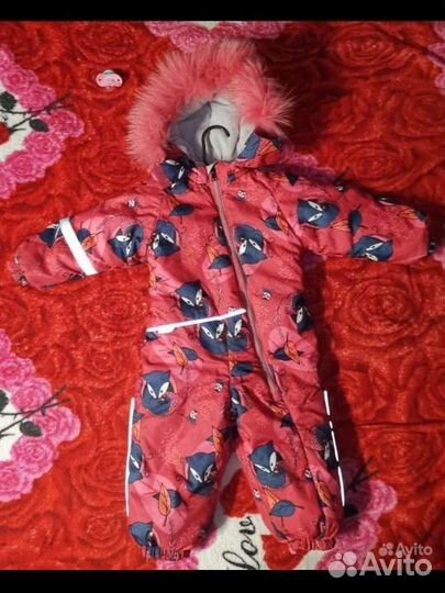 Комбинезон