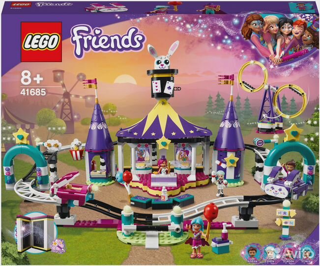 Lego Friends Американские горки на Волшебной ярмар