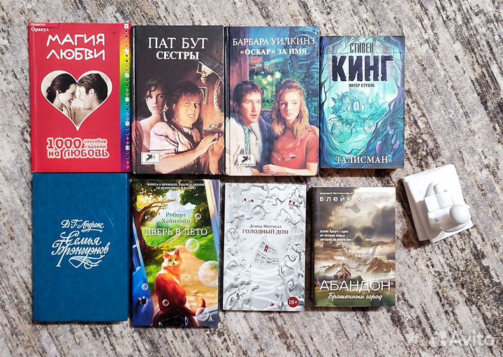 Книги На любой вкус В хорошем состоянии