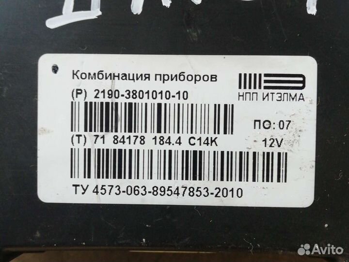 Панель приборов datsun он до