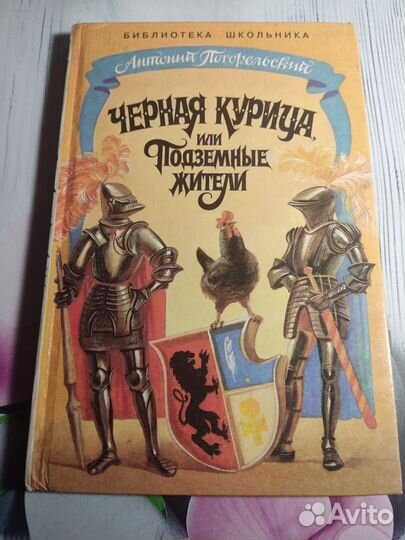 Книги разные