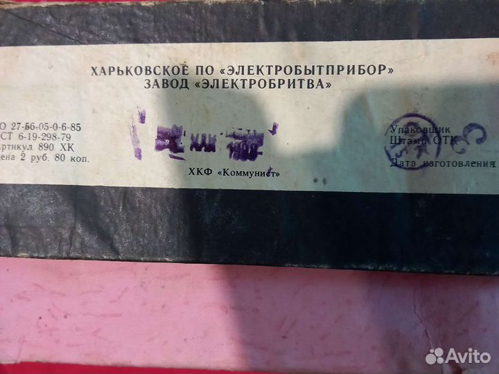 Набор кулинарный Бпд