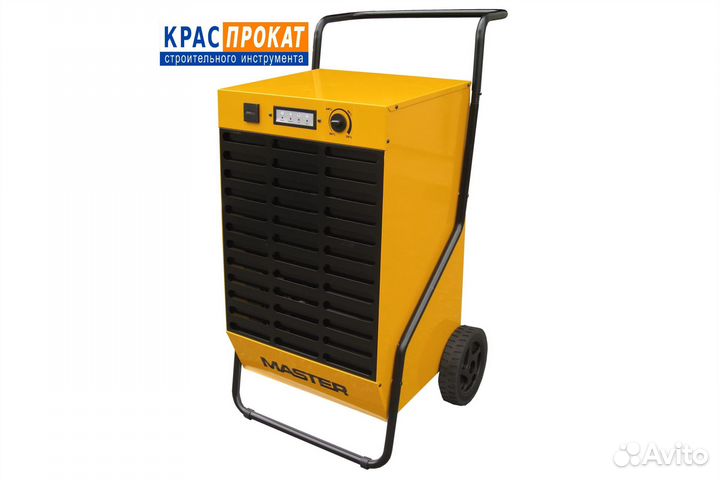 Осушитель Воздуха Master DH-44