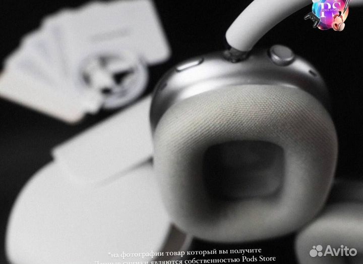 AirPods Max: ваша звуковая вселенная