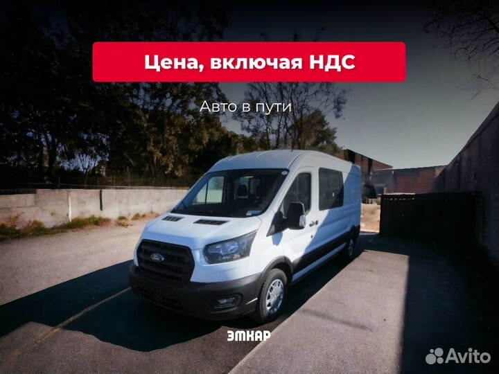 Ford Transit цельнометаллический, 2024