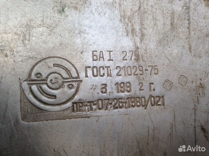 Бочка алюминивая 275л