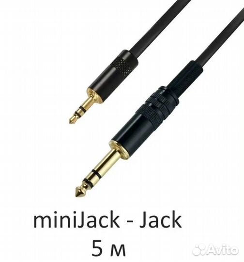 Кабель minijack-jack 5 метров