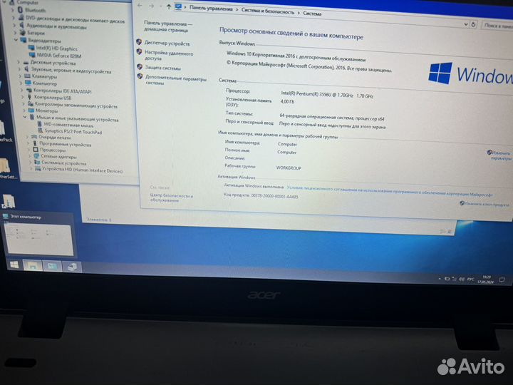 Большой acer 17 дюмов видео 2 GB GT820M
