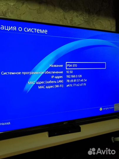 Sony PS4 Slim (1тб) +2 геймпада+1 диск