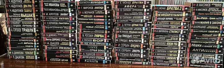 Детективы, криминальные романы