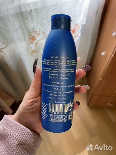 Кокосовое масло