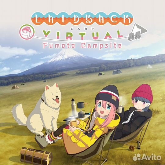 Laid-Back Camp - Virtual - Fumoto Campsite PS4/PS5