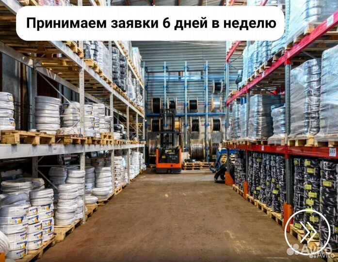 Ввг ГОСТ Брянск 3х1,5 и 3х2,5 и др. оптом