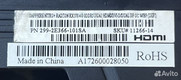 Видеокарта Sapphire Nitro+ Radeon RX 570 4GB