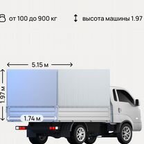 Доставка/грузоперевозки Шаховская, Шаховская