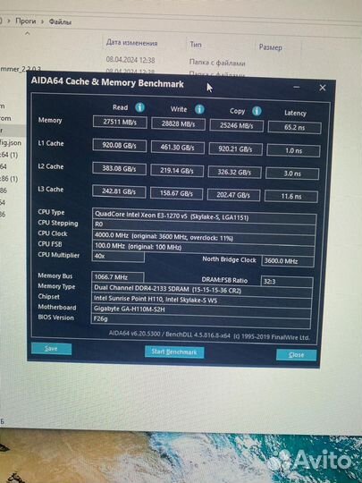 Оперативная память ddr4 12 gb