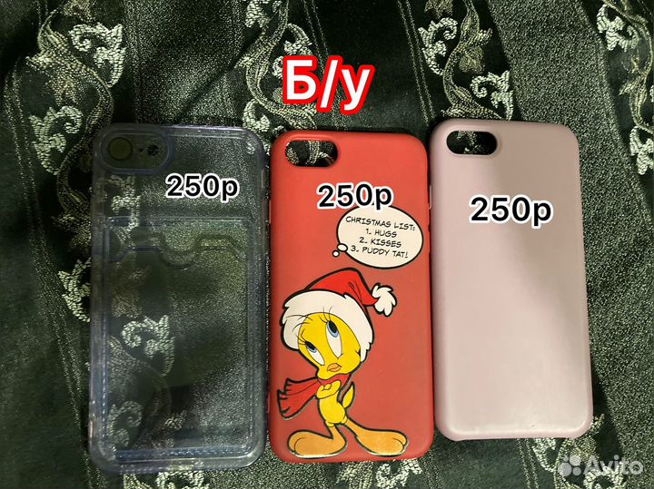 Чехол на iPhone 7,8,SE 2020