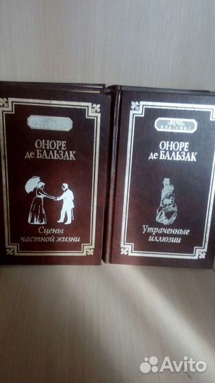 Бальзак, 4 тома