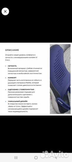 Crocs Literide 360 M11 (44рф45-46EUR) оригинал