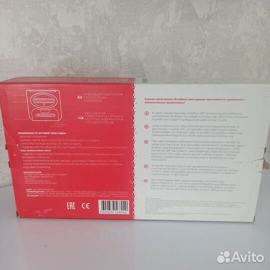 Игровая приставка Retro Genesis Modern + 300 игр