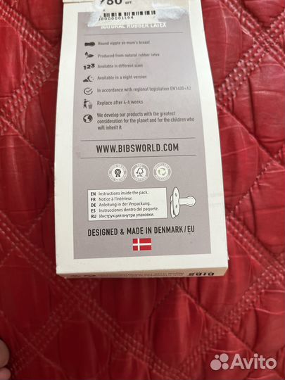 Соска пустышка bibs