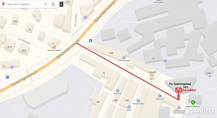 Датчик включения стоп-сигнала Hyundai Accent