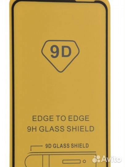 Защитное стекло для Huawei Honor 30S