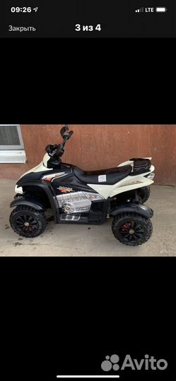 Квадроцикл