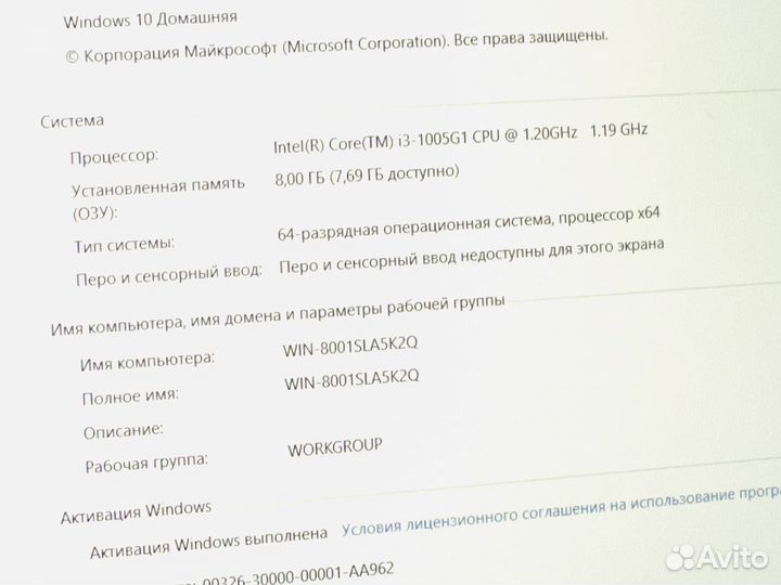 Ноутбук HP 15.6 FHD IPS i3-1005G1 8GB 256GB NVMe