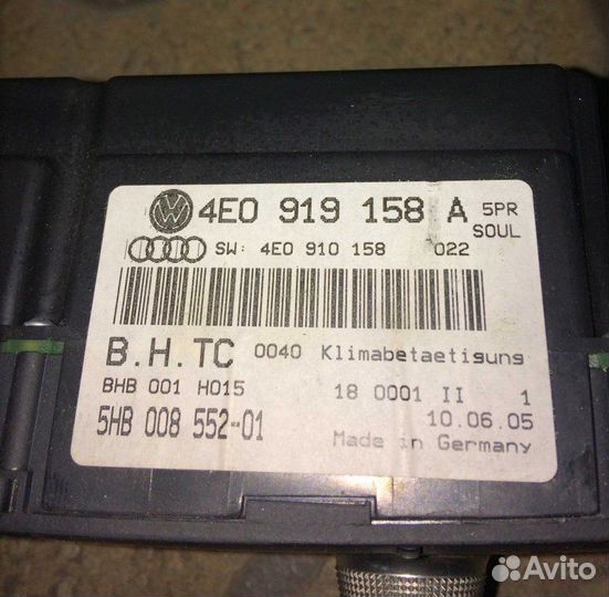 Блок климата задний Audi A8 D3 BFM 4.2 2005