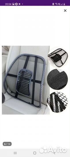 Корректор поясничного отдела