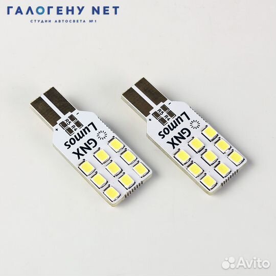 Автолампа GNX Lumos W16W LED белая 6500K (2шт)