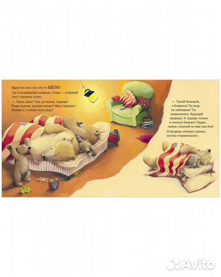 Новая книга Clever