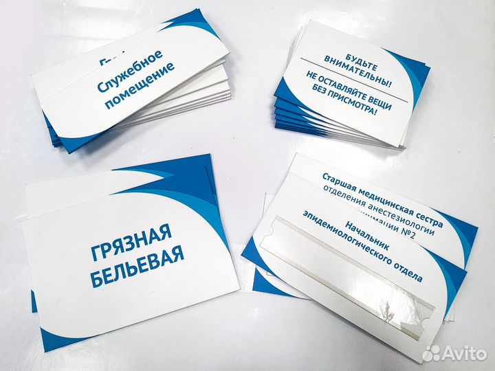 Изготовление табличек и указателей для улицы