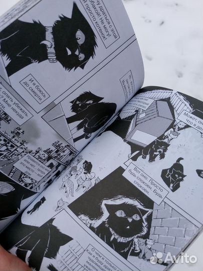 Коты-воители манга 