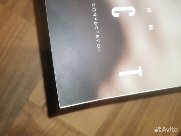 Журнал Interview 36