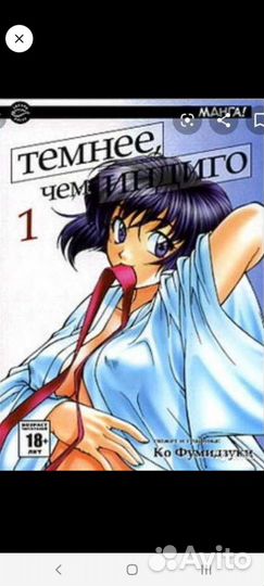 Манга манхва аниме