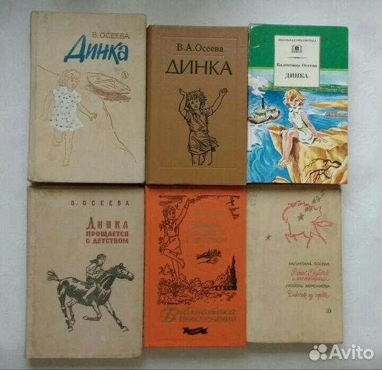 Редкие детские книги СССР, сказки, стихи