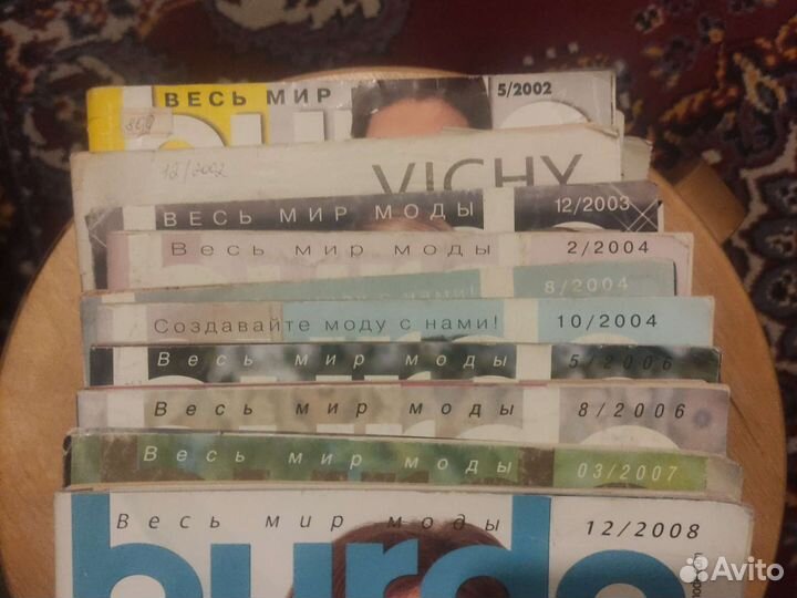 Журналы Бурда с 5/2001-12/2008