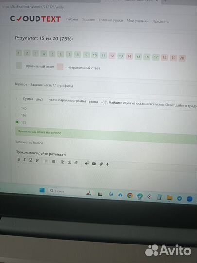 Репетитор по математике ОГЭ и ЕГЭ онлайн