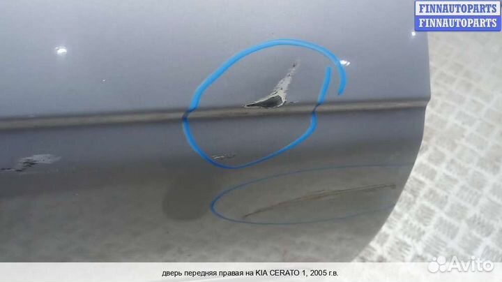 Дверь перед/право Kia Cerato I (LD), 2005 1.5 Дизель