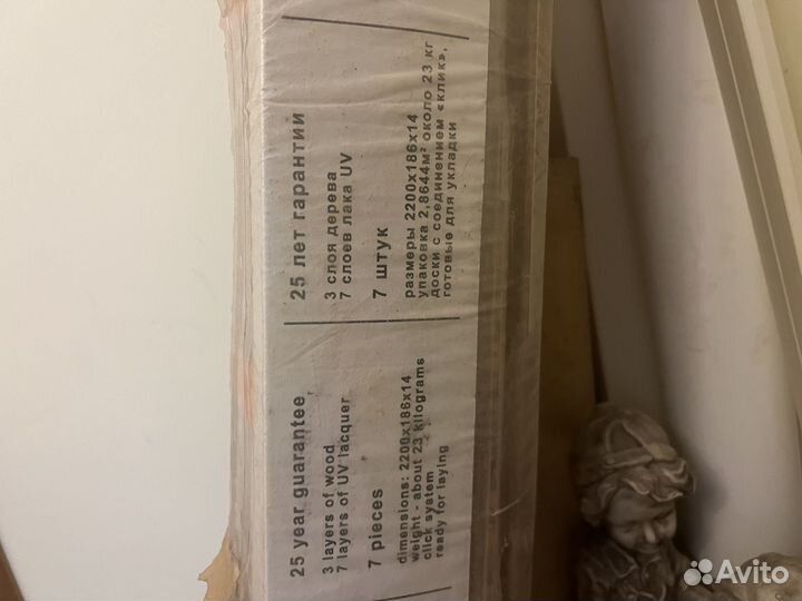 Паркетная доска Woodpecker