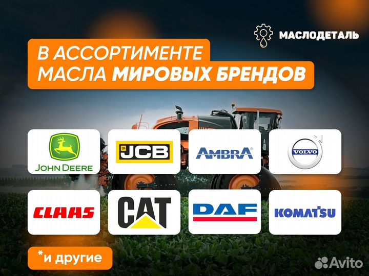 CAT hydo advanced 10W гидравлическое масло