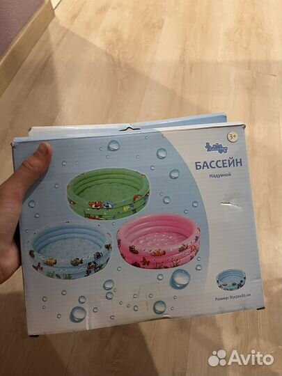 Детский надувной бассейн