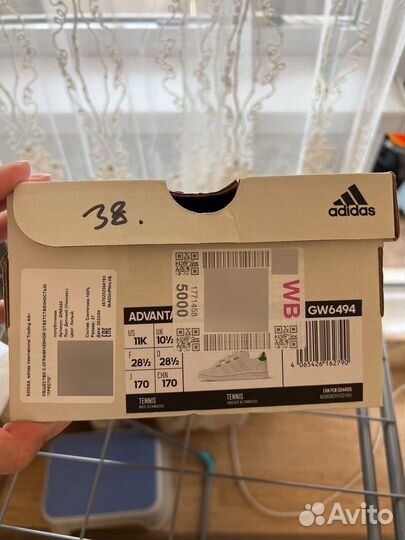 Кеды детские adidas