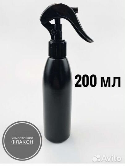 Пульверизатор