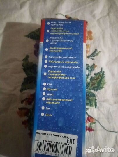 Критридж умягчения/фильтр