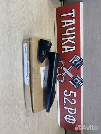 Ручка двери solaris